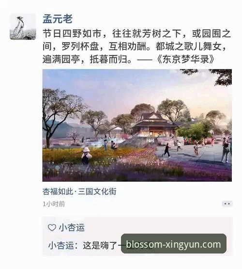 杏运体育平台2026新版深度解析：从注册到安装的全流程创新指南