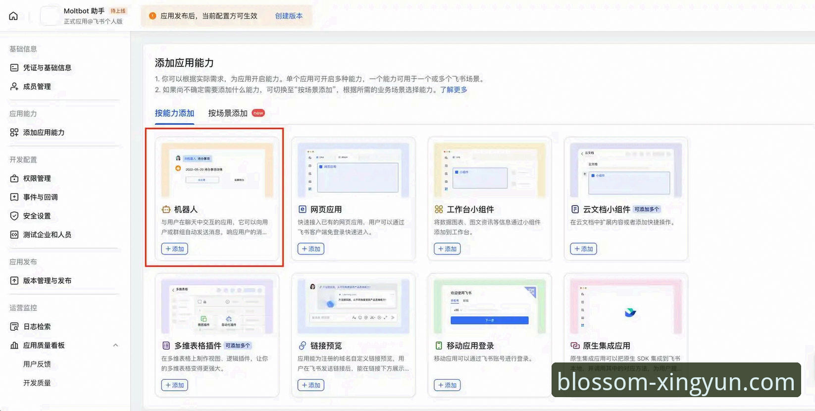 杏运App安卓 资深用户分享:杏运App安卓安装全流程与2026新版使用心得