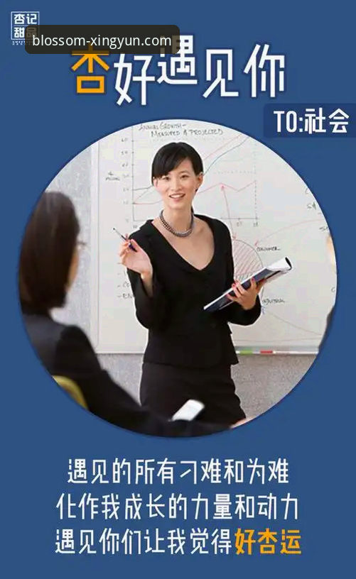 杏运安卓安装包官方下载 杏运安卓安装包官方下载实用指南:2026新版体验全解析