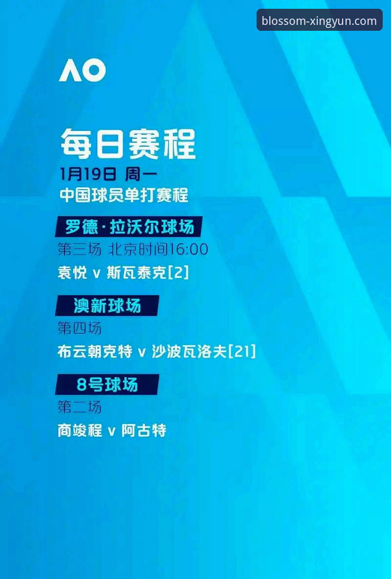 资深球迷分享季后赛观赛心得：尼克斯狂胜老鹰创纪录，杏运体育平台见证历史时刻