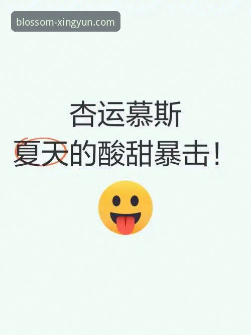 杏运安装包下载评测 杏运安装包下载评测:2026新版实战体验全记录