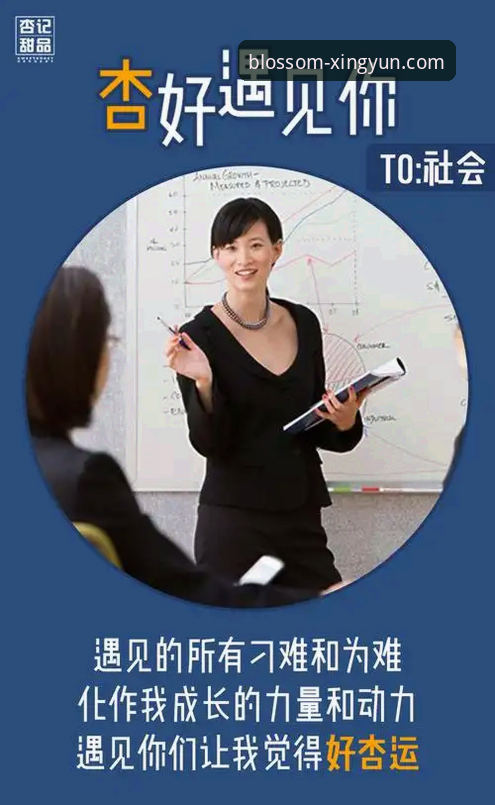 杏运2026体验详解：新版升级背后的用户反馈与功能说明